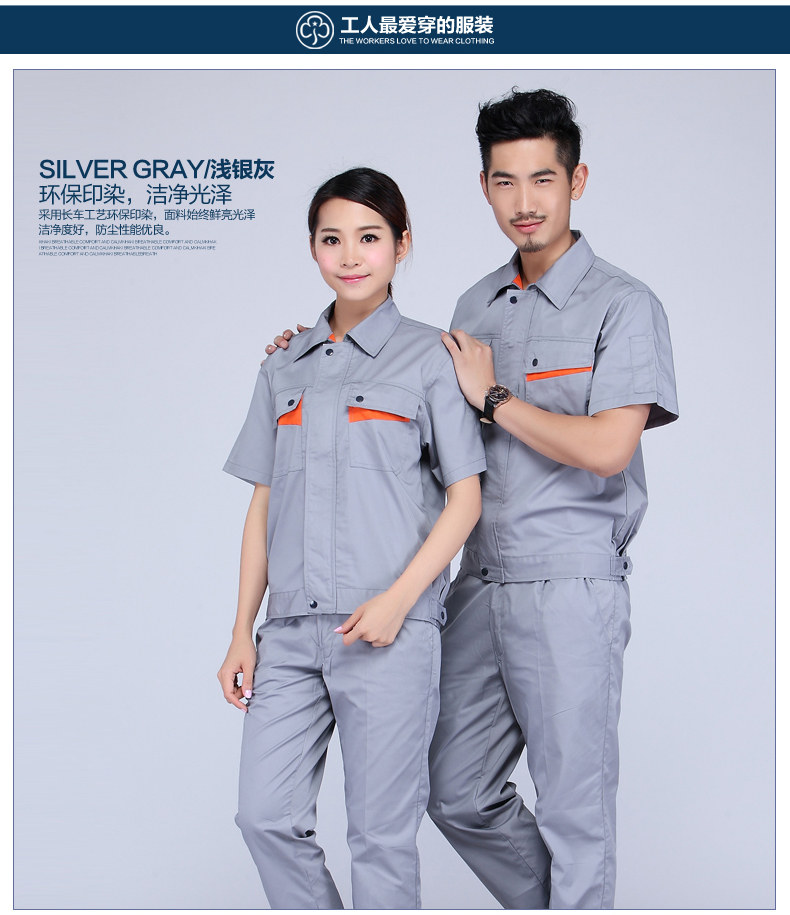 Vêtement de travail en coton - Ref 1914272 Image 21