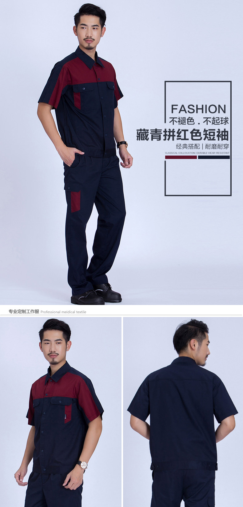 Vêtement de travail - Ref 1912497 Image 16