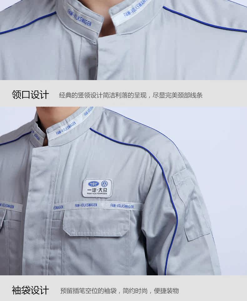 Tenue de travail - Ref 1915113 Image 24