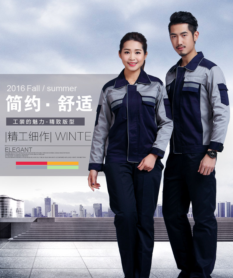 Tenue de travail - Ref 1915081 Image 7