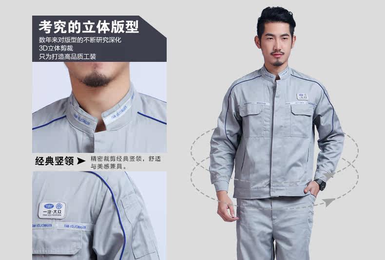 Tenue de travail - Ref 1915113 Image 11