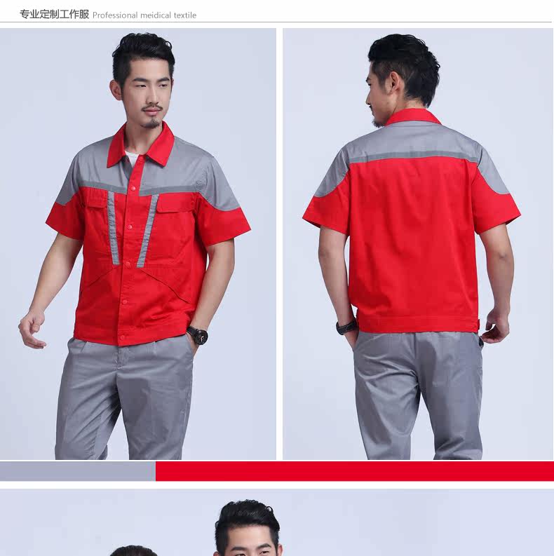 Tenue de travail - Ref 1915078 Image 23