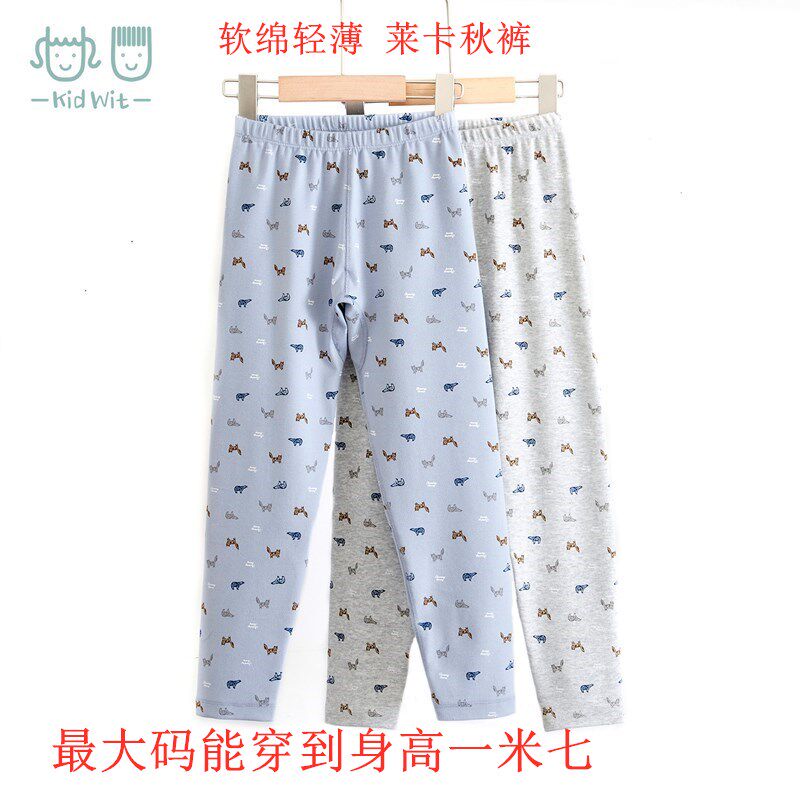 Children's sanitary pants thin boys and girls cotton lycra spring and autumn inner wear leggings sanitary pants big boys baby warm pants