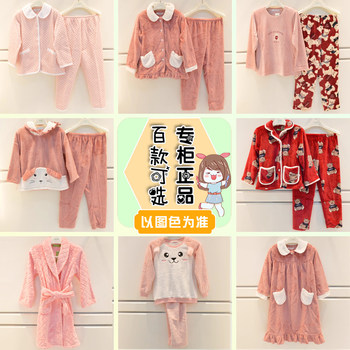 Qiulu pure cotton coral velvet fashion style home clothes special price