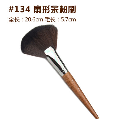 muf134 loose powder brush large high-gloss brush fan-shaped a set makeup brush soft hair fiber hair Cangzhou makeup brush