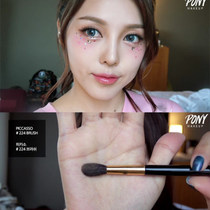Picasso 224 fire Miao nose and shadow brush Brush with brush eye shadow brush with high light brush Xiang Longatong Cosmetic Brush
