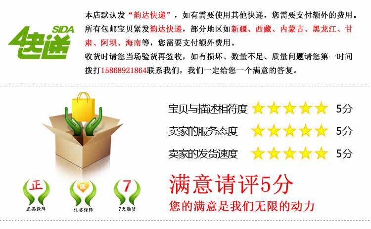 Accessoire coiffure en autre - Ref 1205723 Image 11