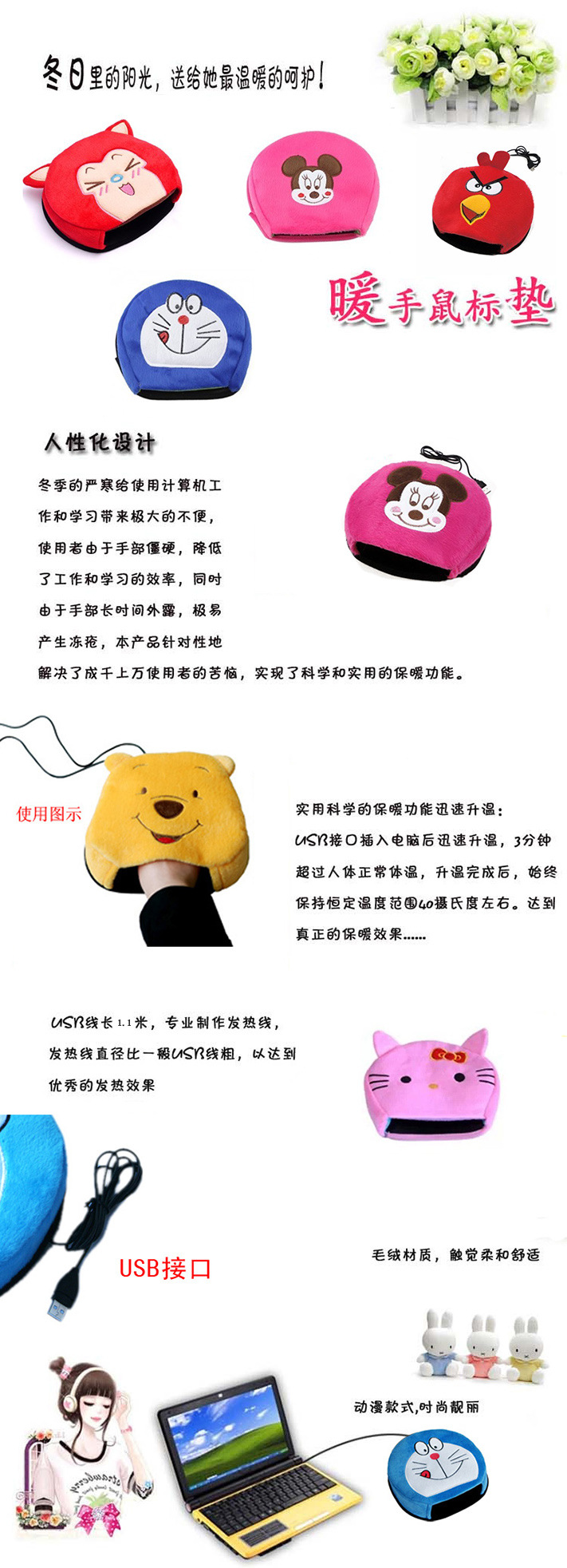 Coussin chauffant USB autre - Ref 423794 Image 10