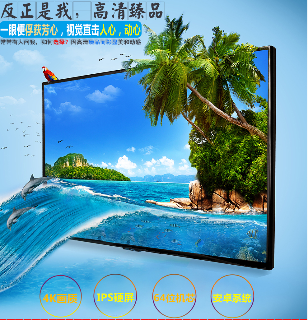 tivi samsung 55tu8500 TV LCD 55 inch 4K46 60 70 75 80 85 90 100 110 inch mạng phẳng thép cường độ KTV màn hình ti vi