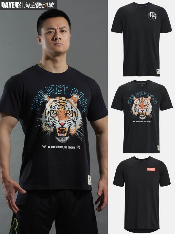 Under Armour Ua Spring/Summer Johnson Collaboration Men's Heavyweight Energy Cotton Training Short-Sleeve Loose Fit Sports T-Shirt