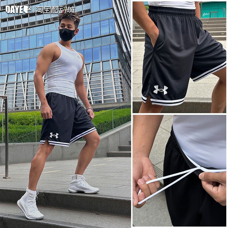 Under Armour Ua Men's Breathable Sports Training Fitness Thin Running Basketball Football Quick-Drying Daily Quick-Drying Shorts Under Armour Ua Men's Breathable Sports Training Fitness Thin Running Basketball Football Quick-Drying Daily Quick-Drying Shorts