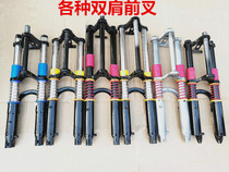 Electric tricycle accessories electric car front fork double shoulder front fork green good front shock absorber high quality front shock absorber steering column