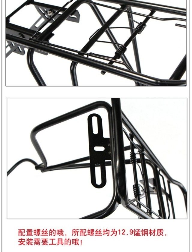 Porte-bagages pour vélo - Ref 2411736 Image 3