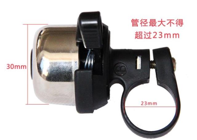 Avertisseur de vélo bell Compass GIANT - Ref 1453577 Image 6