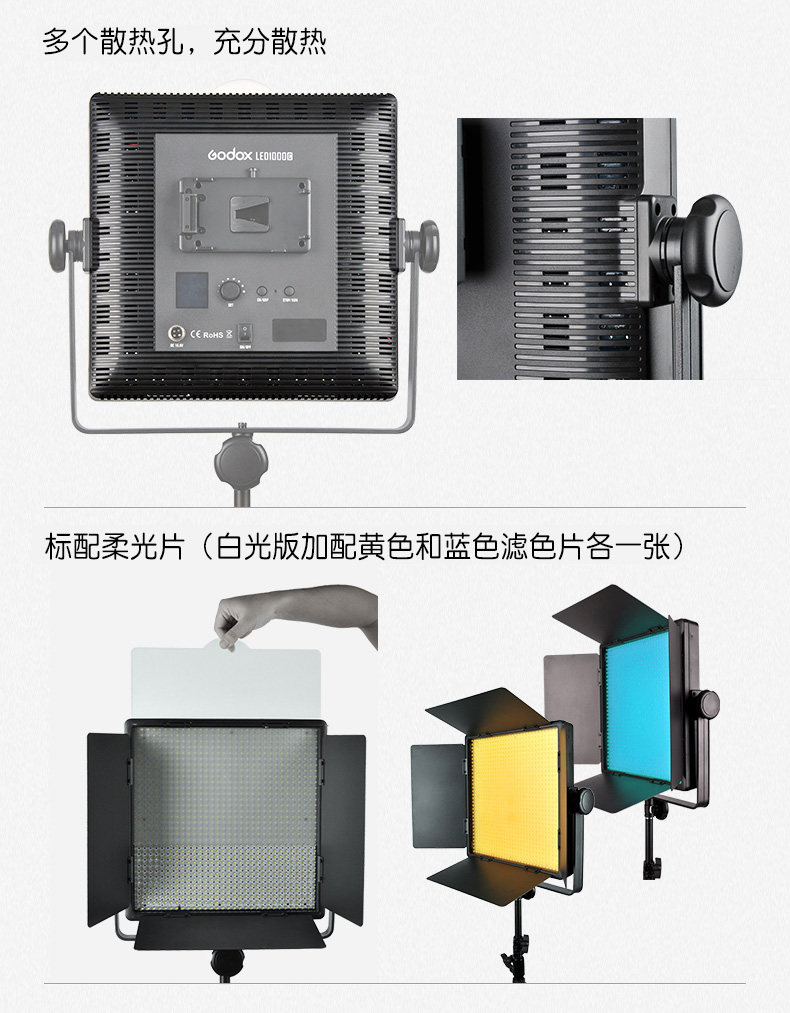 Products_LED500_04.jpg