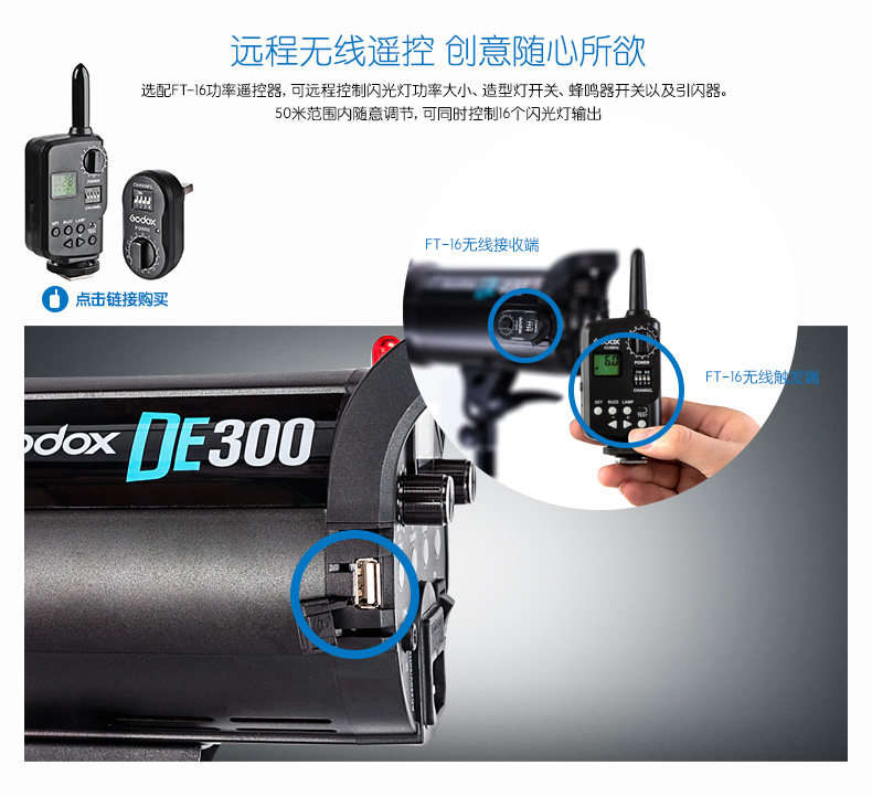 Детали DE300 2_10