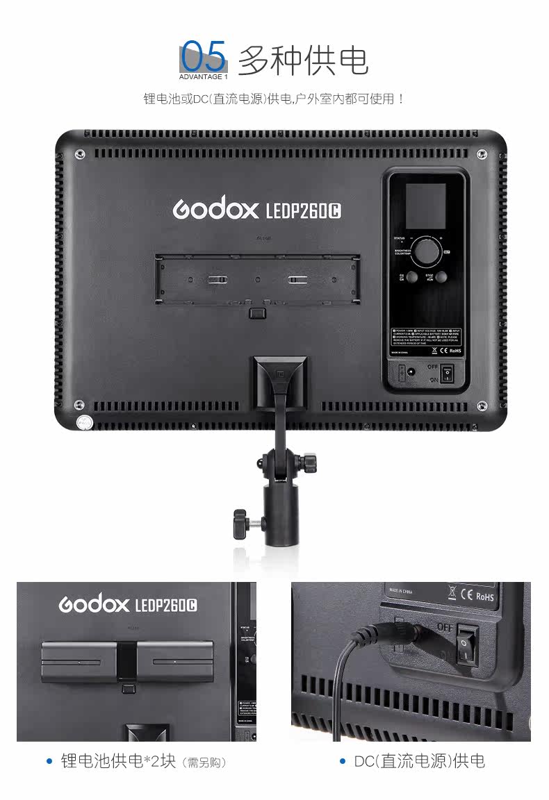 Детали Бога NIU LEDP260C_10.JPG