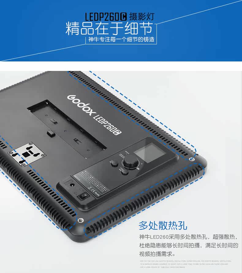 Боже NIU LEDP260C Подробности страницы 1_01.jpg