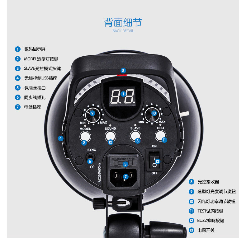 Детали DE300 2_16