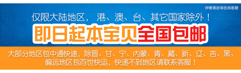 Общенациональная бесплатная доставка.jpg