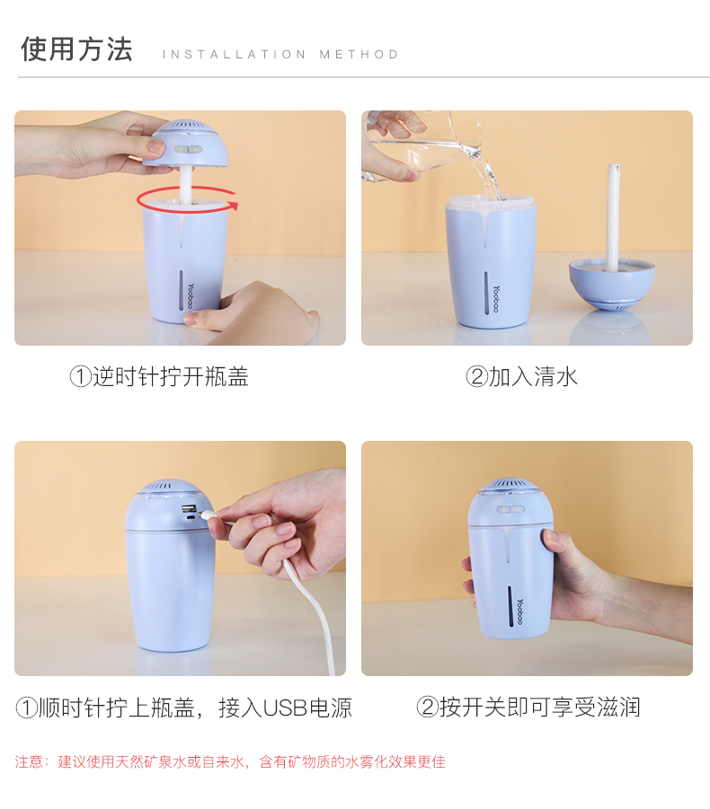 加湿器H05详情页_08.jpg