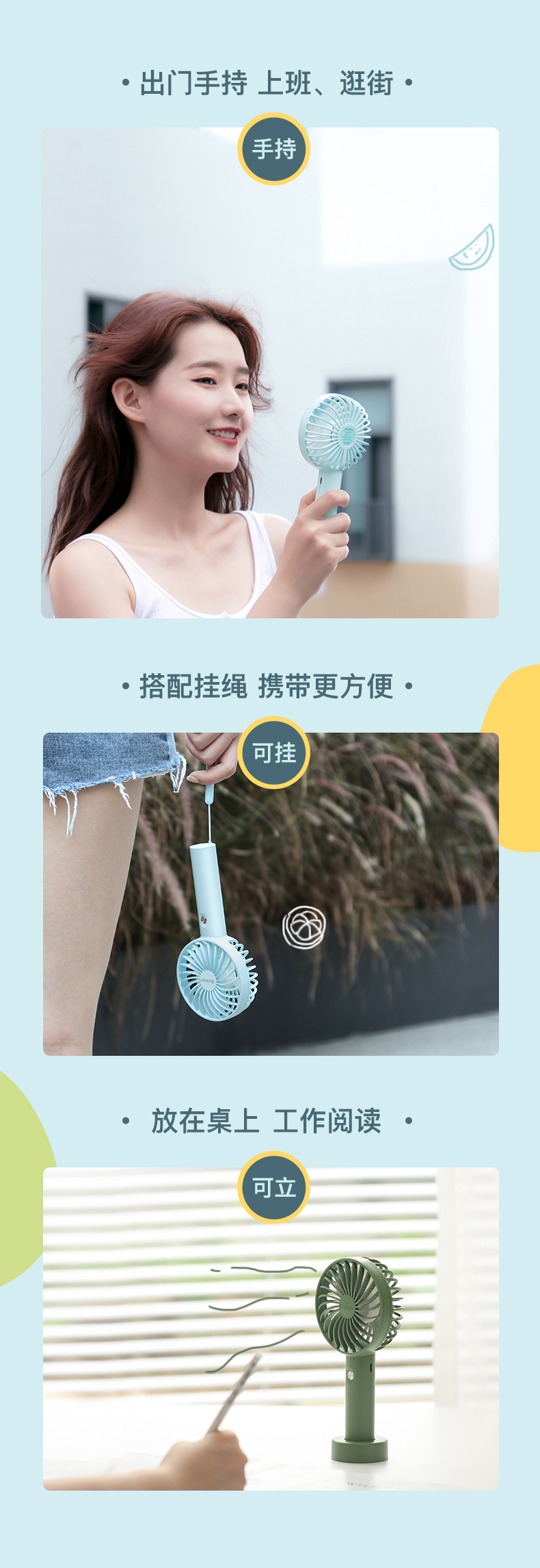 9.5h长续航，羽博 F3S 便携手持小风扇 2000mAh 19元起包邮 值值值-买手聚集的地方