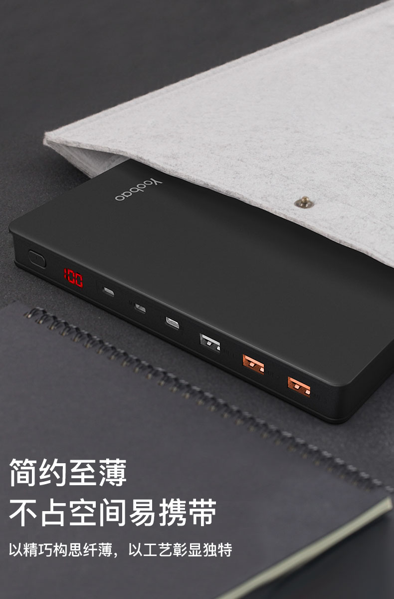 Yu Bo sạc kho báu 30.000 mAh dung lượng lớn PD sạc nhanh hai chiều sạc 30.000 macbook táo siêu mỏng kê máy tính xách tay Huawei typec miệng điện thoại di động polymer phổ điện