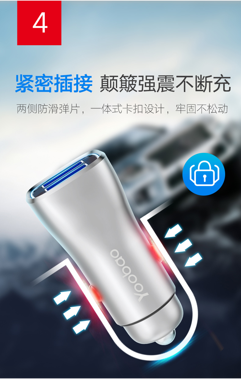 Yu Bo sạc nhanh xe bật lửa đa chức năng điện thoại thông minh General Motors xe sạc đầu tiên một cho hai - Phụ kiện điện thoại trong ô tô kẹp điện thoại