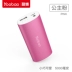 Yoobao Yu Bo yb-6012 Sạc kho báu nhỏ cầm tay cô gái nhỏ nhỏ nữ mô hình dễ thương sản xuất phổ biến điện thoại di động Android nhấp nháy kho báu cá tính hoạt hình điện thoại di động tùy chỉnh sạc dự phòng samsung chính hãng Ngân hàng điện thoại di động