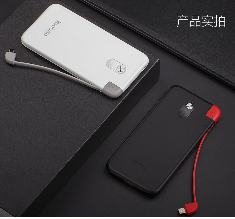 Yoobao Yu Bo sạc kho báu đi kèm với một dòng siêu mỏng di động nhỏ gọn 10000 mAh điện kho báu nhỏ 10,000 di động mỏng sạc điện thoại di động phổ công suất lớn siêu dễ thương Apple điện thoại di động