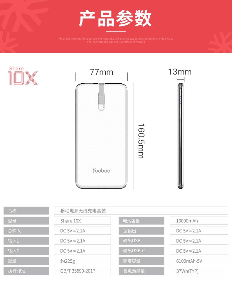 yoobao 10x sạc Yu Bo Po dòng riêng iphonex của Apple năm mươi sáu 6 Bảy 7plus Tám siêu mỏng xách tay nhỏ gọn điện thoại di động phổ xung điện kho tàng 10.000 mA dung lượng cao điện thoại di động - Ngân hàng điện thoại di động sạc dự phòng pisen