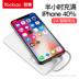 yoobao dòng mang mini cầm tay Yu Bo Bảo 5000 mA sạc siêu mỏng polyme Universal Mobile điện - Ngân hàng điện thoại di động cuc sac du phong Ngân hàng điện thoại di động