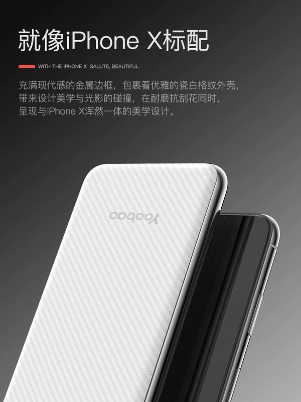 yoobao 10x sạc Yu Bo Po dòng riêng iphonex của Apple năm mươi sáu 6 Bảy 7plus Tám siêu mỏng xách tay nhỏ gọn điện thoại di động phổ xung điện kho tàng 10.000 mA dung lượng cao điện thoại di động - Ngân hàng điện thoại di động