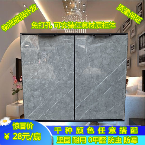 Custom edging hidden frame with outer frame self-installed overall cabinet wardrobe shoe cabinet hanging cabinet balcony punch-free tempered glass aluminum alloy