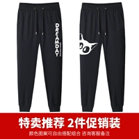 [2 штуки] Черные (брюки мечты)+черный (скрывая кошку белые брюки)