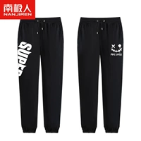 [2 обычных моделей] Черные (Su White Right Bunders)+черные (фальшивая улыбка белые брюки)