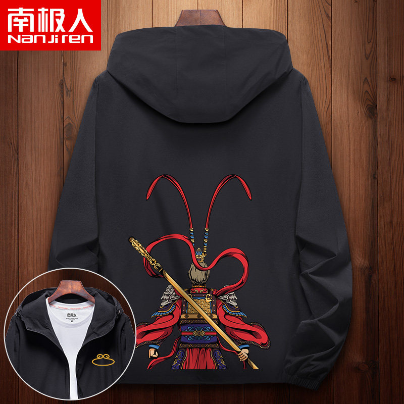 Jacket men's spring and autumn trends 100 hitch for men's loose Gats to increase fatter blouses national Chauded jacket