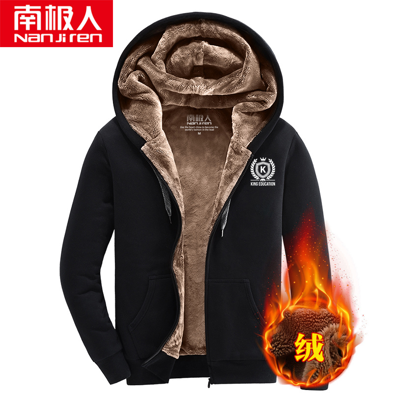 Cộng với nhung cardigan bảo vệ người đàn ông zipcap nắp Nam Cực mùa đông ấm áp những người đàn ông mất dày áo khoác thể thao giản dị.