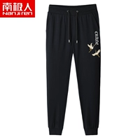 [1 кусок платья] Черные брюки (крылатые крылья и белые брюки)