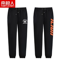 [2 обычных моделя] черные (68 белых брюк)+черные (Красные штаны IC)