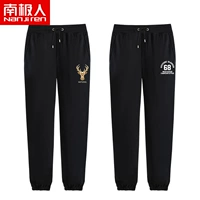 [2 обычных моделя] черные (брюки оленей)+черные (68 белых брюк)