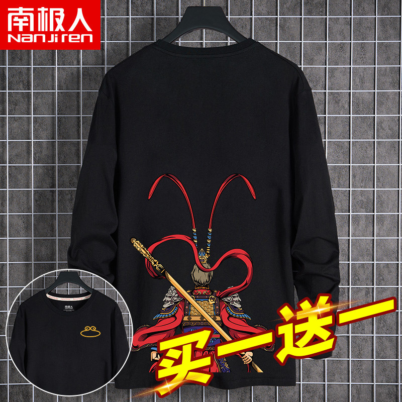 Long sleeve T-shirt man autumn collar with Wukong tide coat large size Chinese style men's clothing tide tide