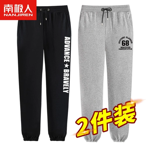 Мужские штаны, осенние