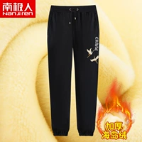 [1 кусок бархата] черный (этикетка с белыми брюками крылата)