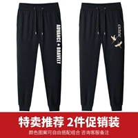 [2 штуки] Черные (передние белые брюки)+черные (этикетка с белыми брюками крыла