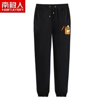 [1 обычная модель] Черная (консервированные брюки кошки)