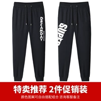 [2 штуки] Черный (метка брюков мечты)+черные (белые правые брюки)