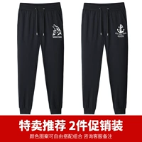 [2 штуки] Черные (брюки с выстрелом волка)+черные (6 -й белые брюки)