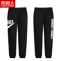 [2 обычные модели] Черная (ka white right label)+черная (передние белые брюки)