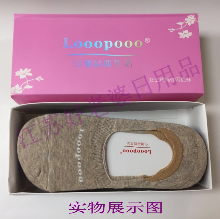 New LOOOPOOO vợ tốt thuyền socks ladies nam vớ cotton khử mùi ngắn vớ ống bảy ngày tuần vớ